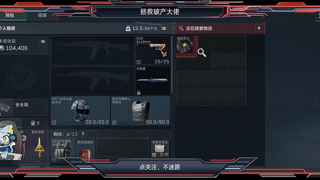 机密大坝1000万撤离