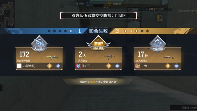 开局直接送四个