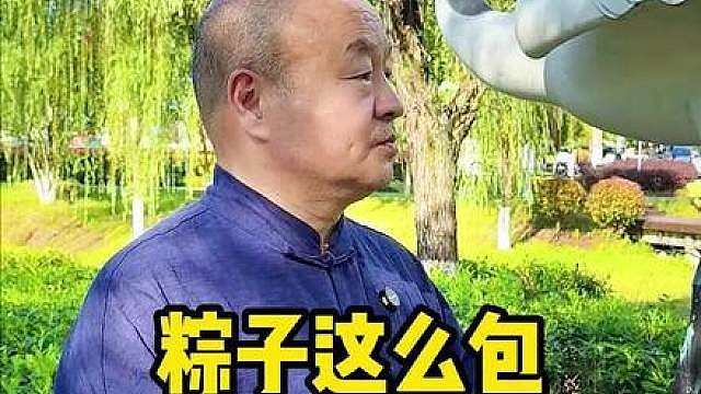 端午粽子试试这么包