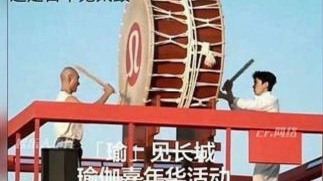 朱一龙在长城敲日本太鼓被指不妥，品牌lululemon刚刚才发声明，说因为专业认知的局限没有识别潜在