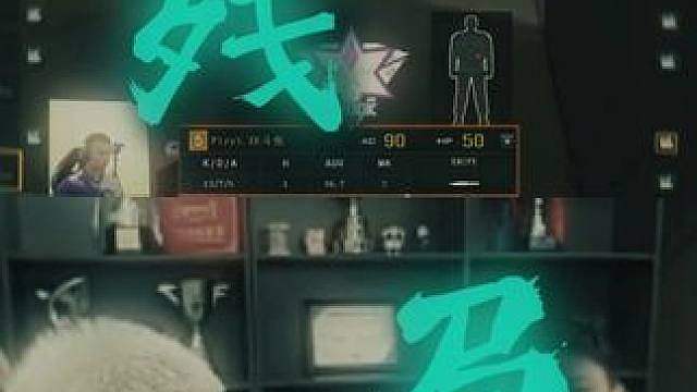 牢工又V残局了！