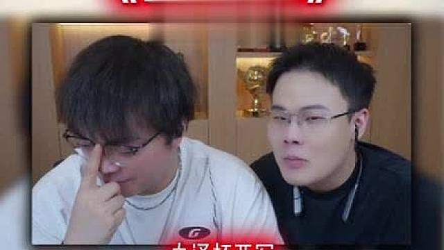 冠军质检员钢牙，恭喜小世钢牙晋级决赛