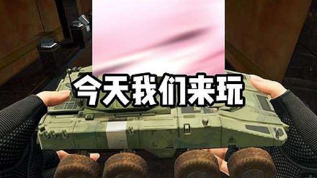 三相同红挑战！一天还没结束！