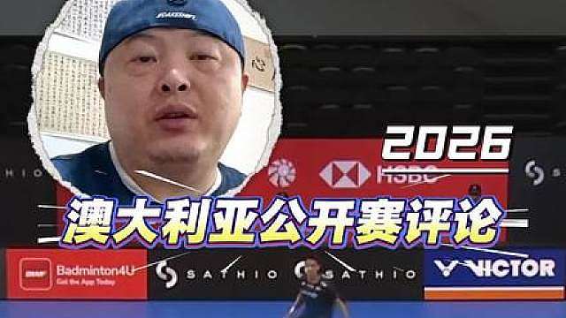 聪教脱口秀