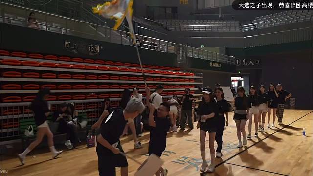 798出场仪式及人员介绍