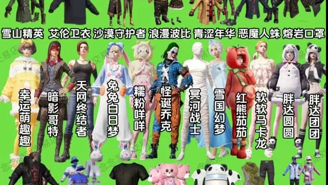 和平小店补货了