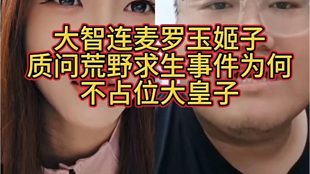 关注我吃包子