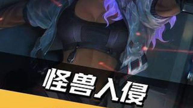 地下魔道团已经上线，运“赢”成功爽开八魔道，解锁终极奖励！
