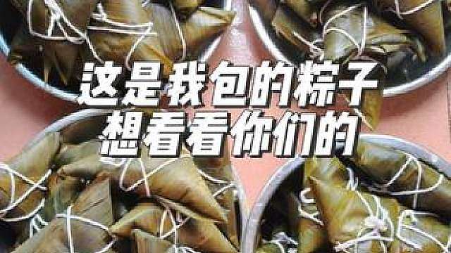 提前祝大家端午节安康