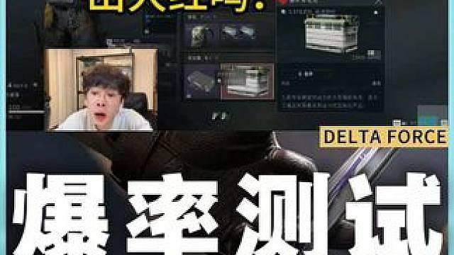 新地图AZ3核电站爆率测试