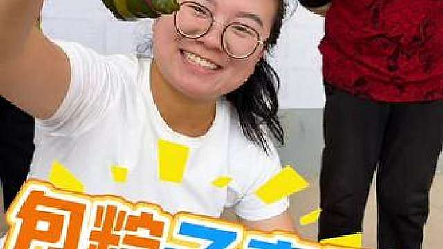 这位选手技术如何？