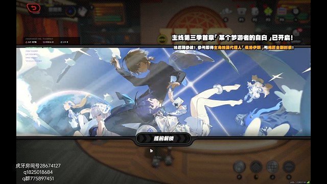 《绝区零》不抽卡第七百一十三天 每日亲吻诺姆x59 每日亲吻小琳x40 勤奋的人少看一个CV 3.0