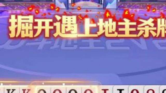 误会大了，掘开做梦都能笑醒，输15分变成赢18分！