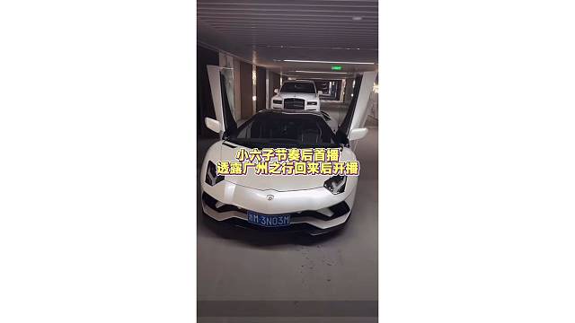 小六子首播 透露广州之行后 开播回归