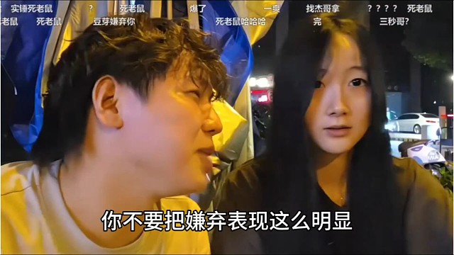 路边吃烤肉被豆芽疯狂嫌弃，小二吐槽别表现这么明显，急眼控诉：我的清白全没了