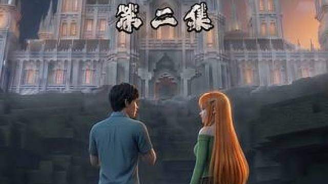 第2集：暮色森林《到底谁是巫妖王？》