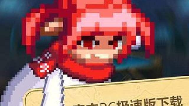 【DNF极速版】你能跟上我登录的speed吗？ 全新DNF极速版已上线！边下边玩快速启动、动态限速减