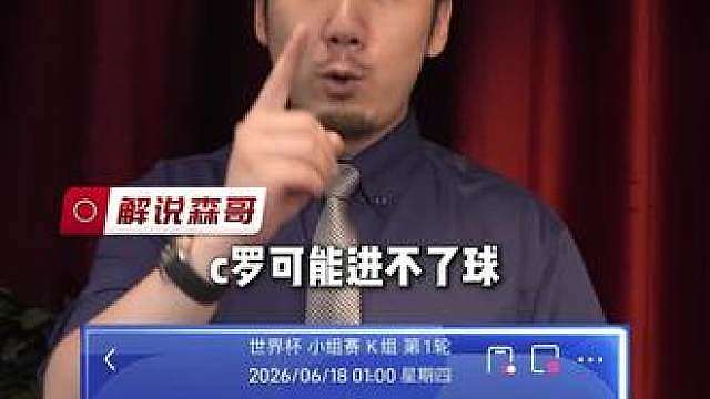 葡萄牙vs民主刚果