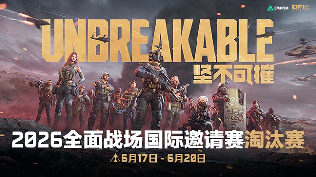 【回放】LT vs HAN-2026全面战场国际邀请赛淘汰赛第一轮