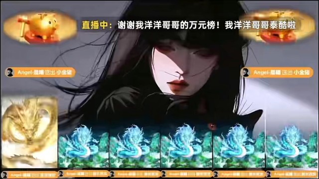 谢谢我洋洋哥哥的万元榜！泰酷啦～