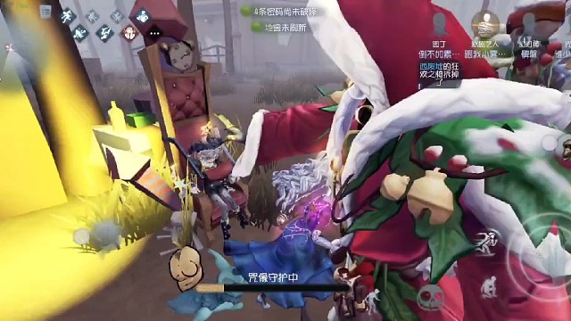 第五人格