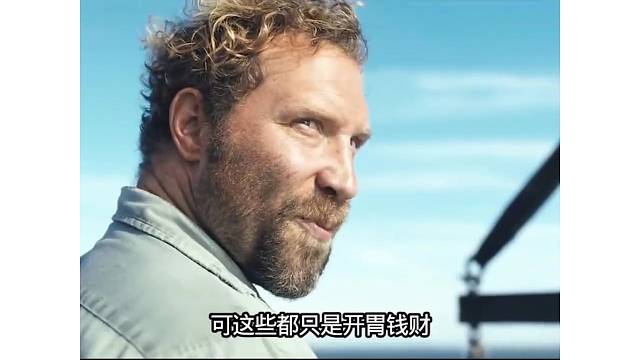 危险动物
