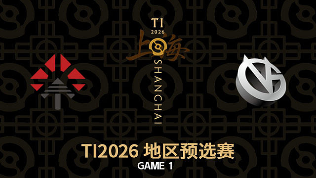 【回放】CR vs VG-1 TI2026中国区预选赛