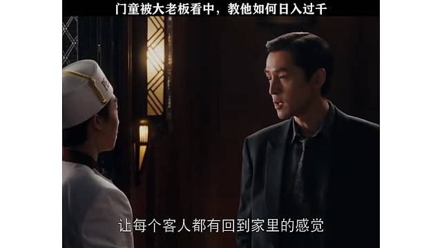遇到贵人，能改变一生。