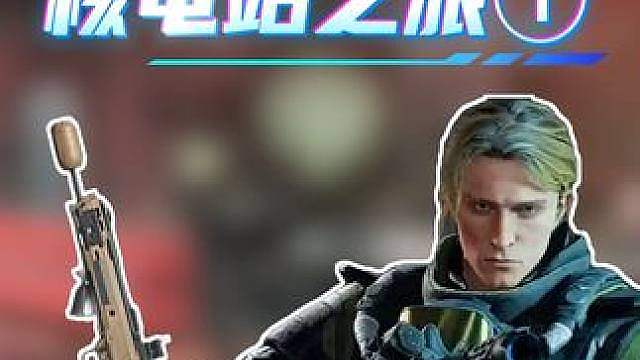 核电站神秘冰男