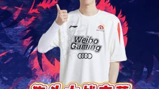 宝蓝跟姿态学怎么solo打上单狗头然后被theshy教育了