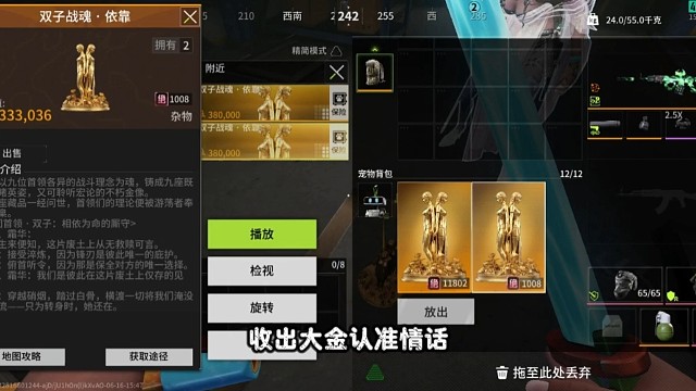 萤火突击大金榜