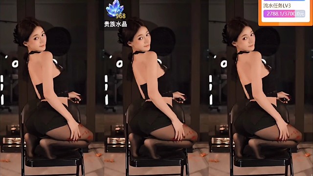 性感热舞中