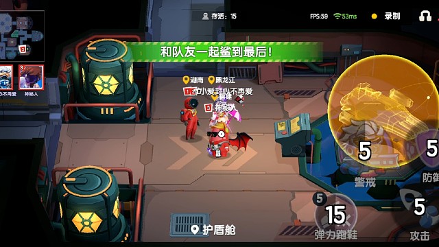太空行动