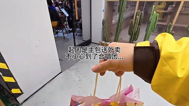 当我送外卖送进了合唱团#钢琴 #这世界那么多人 #外卖小哥 #街头钢琴