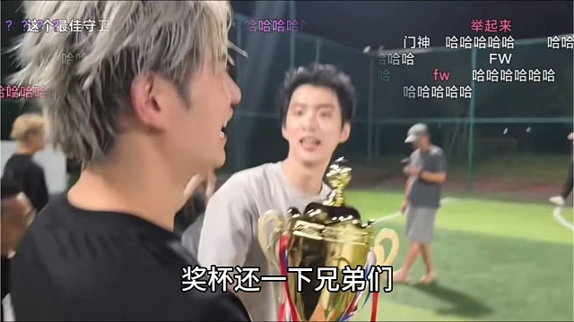 童锦程拿别人冠军奖杯当虚空冠军，全场笑喷！运动会落幕全员挥手道别