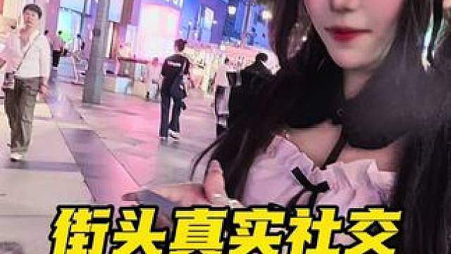 街头遇到一位女仆装，上前社交发现竟是我好友。