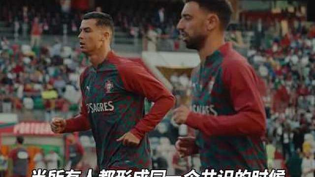 葡萄牙vs刚果金 被吹爆的非洲铁盾？这场的底层逻辑远不止胜负