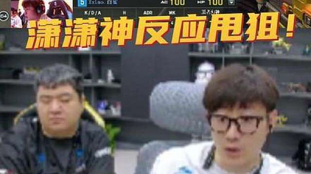 露？ 就秒！