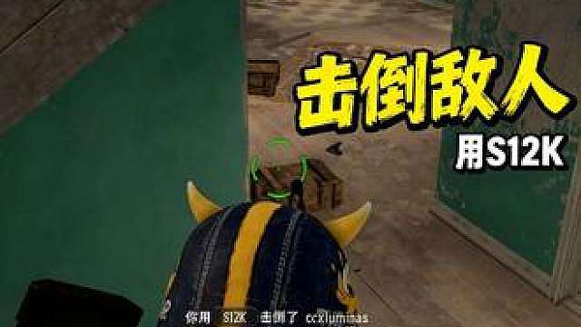 吃鸡日常