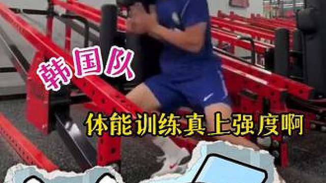 妈呀，这只是基础训练嘛！