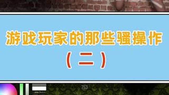 美术生赛博就业新方向，谁看到这操作不喊挖槽！ 视频素材来源：