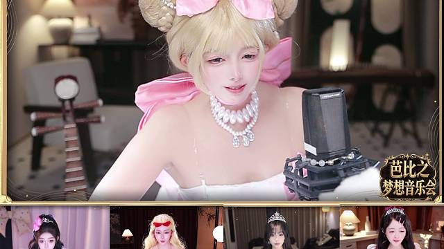 芭比梦想音乐会~