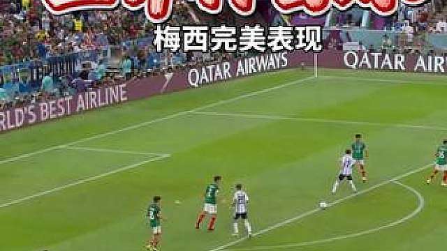 帽子戏法！38岁梅西依旧带飞全场！