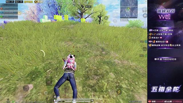 粉带真男人