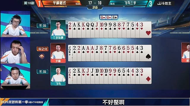 神仙级评估，不愧是冠军体质选手