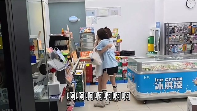 子圣让队员进店随便挑我买单，猫11桃桃当场相拥哭到失控