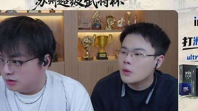林树武将杯小组赛C组比赛全过程49分钟纯享版