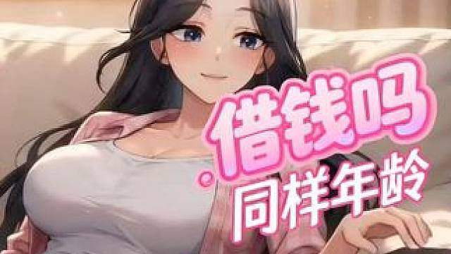 我从今天开始存