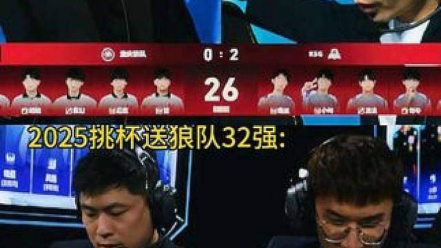KSG专打狼队了