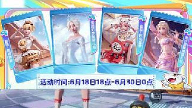 精英手册上新